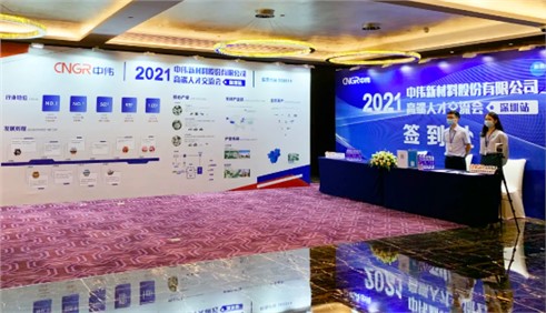 太阳集团tyc1286高端人才互换会丽江站成功进行