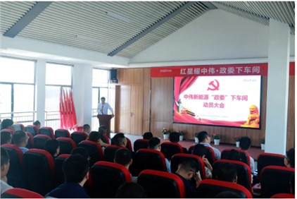 红星耀太阳集团tyc1286丨中部产业基地召开“政委下车间”带头大会