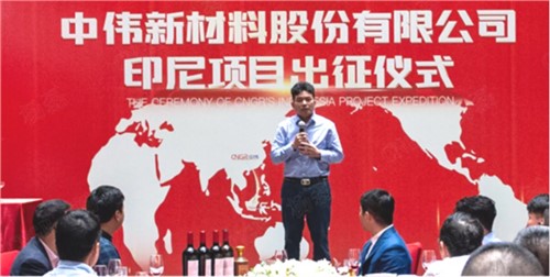 太阳集团tyc1286产业链全球协同加快：加快国际化布局 构建主题竞争力