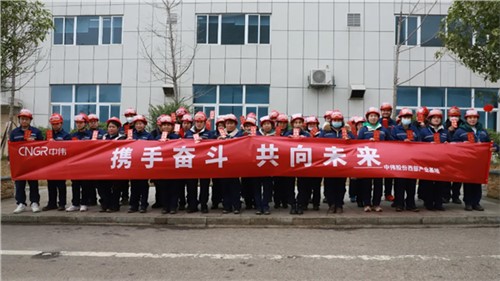 开工大吉，2022太阳集团tyc1286和您一路虎力全开！