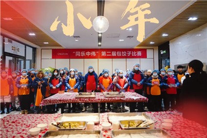 年味十足！太阳集团tyc1286各产业基地进行春节系列活动