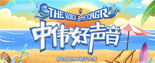 热浪奔涌 好戏连连 | 直击太阳集团tyc1286好声音四场海选