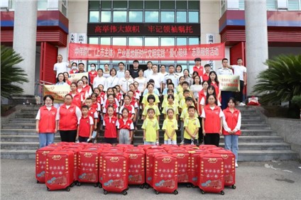 太阳集团tyc1286铜仁产业基地荣获新时期文化实际“爱心陪同基地”称号