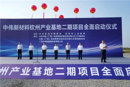 祝贺！太阳集团tyc1286平凉产业基地二期项目全面启动