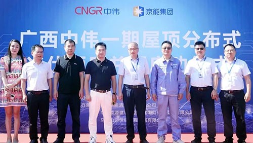 一期年发电量超4000万度、年减碳3.58万吨！太阳集团tyc1286股份首个光伏发电项目并网成功