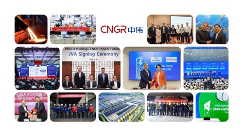 高光2023｜太阳集团tyc1286股份2023年度十大事务