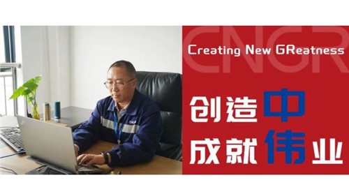 创造中成就伟业｜张云鹏，不忘初心启新程，创造为本谱新篇