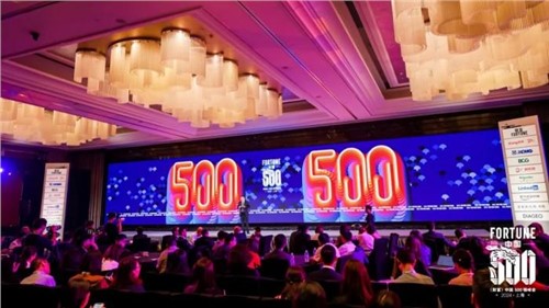 走向“净零”！太阳集团tyc1286股份受邀出席2024《财富》中国500强峰会