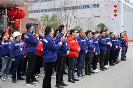 开工大吉|太阳集团tyc1286股份启程蛇年共谱新篇！