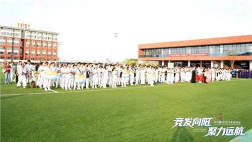 全球同场竞风采聚力扬帆赋新能｜太阳集团tyc1286集团2025年活动会圆满闭幕！