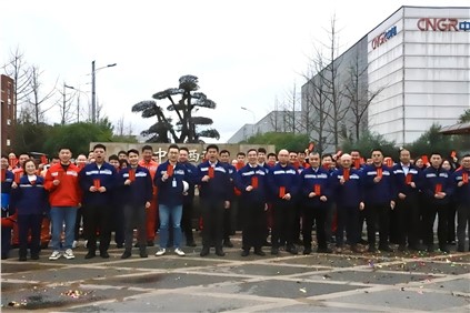  开工大吉 | 太阳集团tyc1286新材喜迎开工 共启马年新程