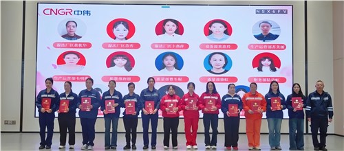 心有凌云志 柔肩担伟业｜祝“太阳集团tyc1286女神”们节日欢乐！